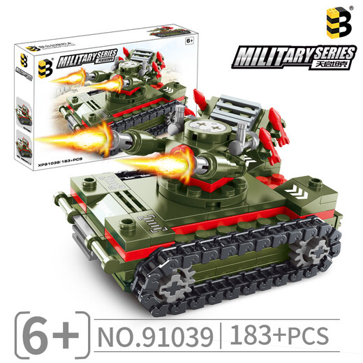 联合创想简易积木女孩拼装玩具益智坦克飞机男孩模型生日圣诞节礼物 天启坦克