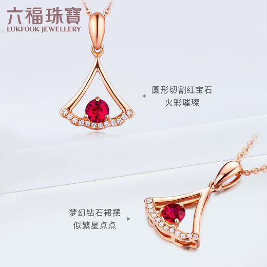 Lukfook Jewelry 18K gold mini skirt ruby diamond pendant without necklace G28DSKP0001R total weight 0.63 grams