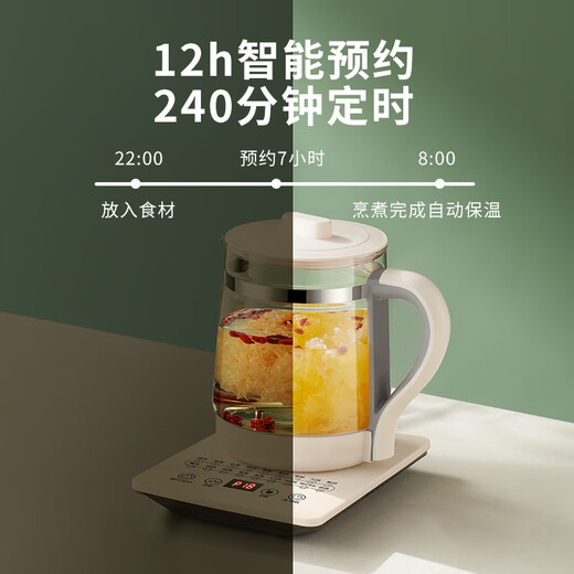 Hemisphere (PESKOE) Health Pot Tea Maker Multifunctional Kettle Intelligent Constant Temperature Electric Kettle 304 Food Grade Stainless Steel Thickened Egg Rack + Filter Model 1.8L