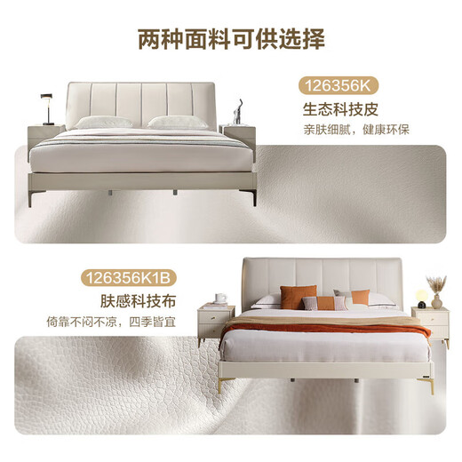全友（QUANU）床双人床现代简约板式软包床落地式高箱储物床主卧婚床 白1.5m高箱床+床头柜*1+69Ⅱ床垫