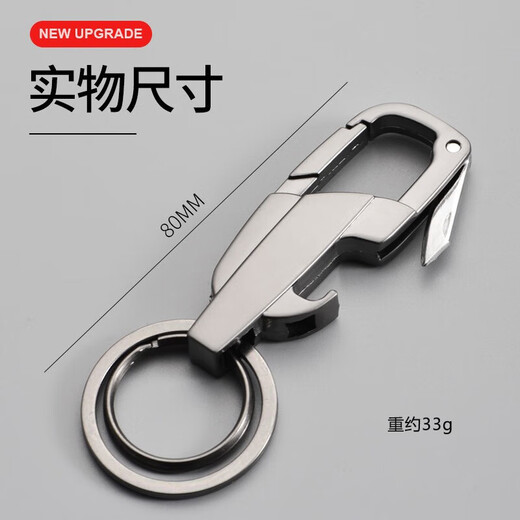 Jin Longxing Keychain with knife Multi-function bottle opener Express knife Key pendant Keychain Metal key ring A1067