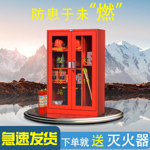 MetalBrother Microfire station fire cabinet fire equipment full set of construction site emergency cabinet fire extinguishing box fire tool display cabinet double package (12 standards)