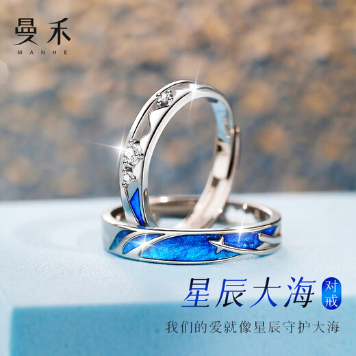 MANHE S925 Silver Couple Ring Proposal Ring Women's Women's Engagement Wedding Diamond Ring Men's Adjustable Light Luxurious and High-Grade Sense