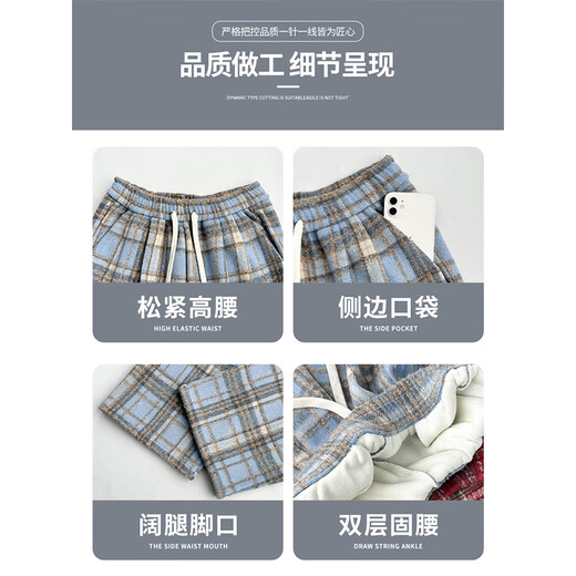 Aiyi-Kleidung plus Samt verdickte Wollplaidhose für Frauen im Herbst Neue loses Weitbein hohen Taillensport- und Freizeithosen 687 Marineblau plus Samt hohe Qualität 2xl 135-150jin [Jin gleich 0,5 kg]