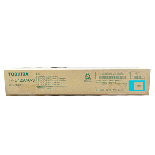 Toshiba (TOSHIBA) T-FC425C-C-S cyan toner 2020AC/2021AC/2520AC/2521AC/2525AC/3025AC/3525AC/4525AC/5525AC/6525AC Carbon powder
