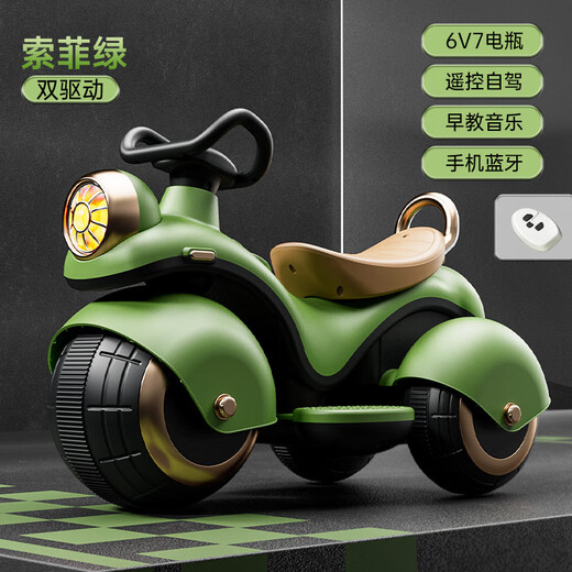 Bowell children's electric motorcycle tricycle for boys and girls, baby and child can sit on and charge remote-controlled toy car battery car Sophie green dual-drive remote control 6V7 battery Bluetooth