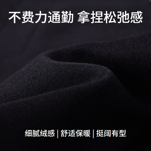 EMZ Ordos wool cashmere autumn and winter men's cashmere lining warm and crisp business casual woolen coat