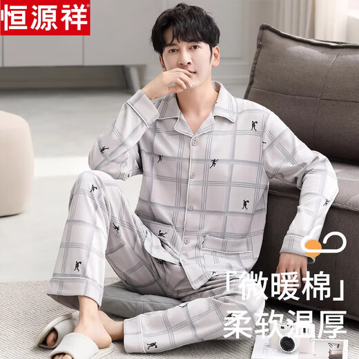 Hengyuanxiang Pajamas Men's Spring и осенняя хлопковая хлопковая хлопковая хлопковая хлопья с длинными рукавами мужская мужская одежда 2024 года.