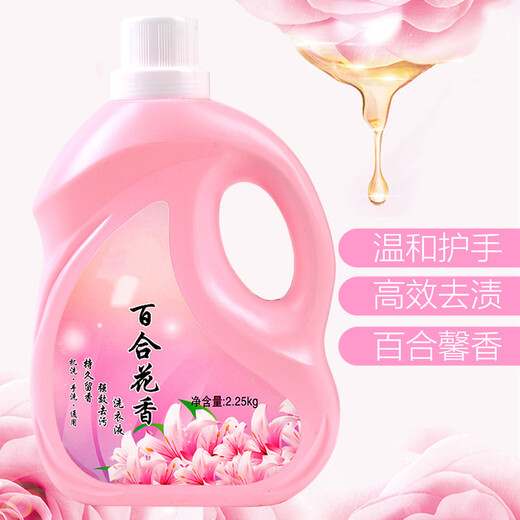 Internet celebrity laundry detergent fragrance lasting fragrance deep clean hand washing machine washing underwear affordable household packs 2 barrels total 9 Jin [Jin equals 0.5 kg] Lavender fragrance laundry detergent