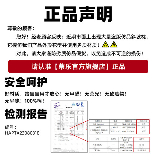 Tile Anti-vomiting Slope Pillow Baby Nursing Pillow Slope Cushion Newborn Soothing Pillow Cushion Breastfeeding Artifact 0-1 Years Old Hot Selling Lake Ocean (Class A Knitted Cotton) Suitable for 0-1 Years Old