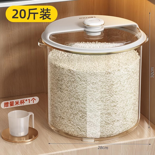 Youqin rice bucket household insect-proof moisture-proof sealed rice jar food grade rice storage box rice box flour storage tank
