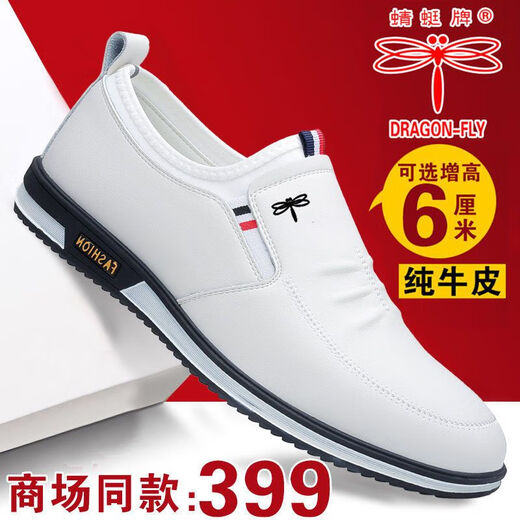 Dragonfly Brand Genuine Leather White Men's Shoes Men's Leather Shoes Men's Business Casual Korean Style Invisible Heightening Shoes Versatile Soft Sole Shoes White - Heightening Style 41