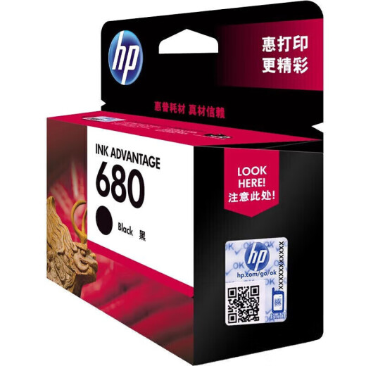 HP惠普680原装墨盒1115 1118 2135 2138 2675 2676 2677 2678打印机 惠普680原装黑色/480页F6V27AA HP DeskJet