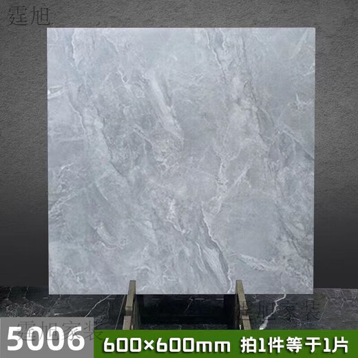 XMSJ Dicked Bodenaufkleber Selbstklebender Boden kee-resistenter PVC selbst kleber Bodenleder Zement Renovierung Anti-Slip-Kleber-Bodenaufkleber 80*80 Wirtschaftswiederholungsbeständiges Modell One Stück 1098