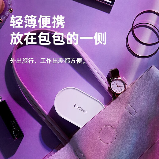 Shijing EraClean fully automatic ultrasonic contact lens contact lens box portable ultrasonic cleaning machine GM01/GM02 must-have for gift giving GM02 gift box version