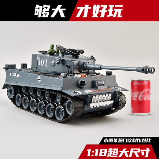 Symper (Symper) Ultra-Large Alloy 2,4G Battle Fernbedienungskontrollpanzer können Kinder mit dem Kinderwagen mit dem Kinderspielzeug für Jungen verfolgt.