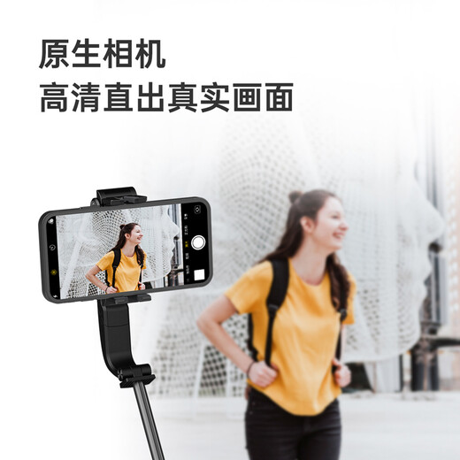 hohem浩瀚小Q手机云台稳定器伸缩手持单轴防抖拍摄自拍杆小巧迷你便携可折叠 小Q-白【入门力荐，一杆多用】