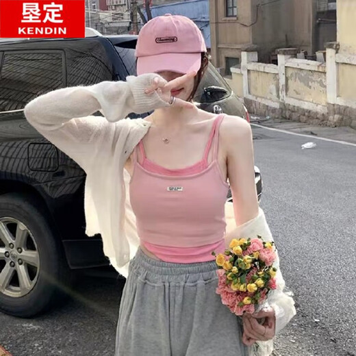 Kending (Kending) Поддельный базовый жилет с двумя частями для женщин в летней одежде на улице и внутреннему дизайне без бретелек.