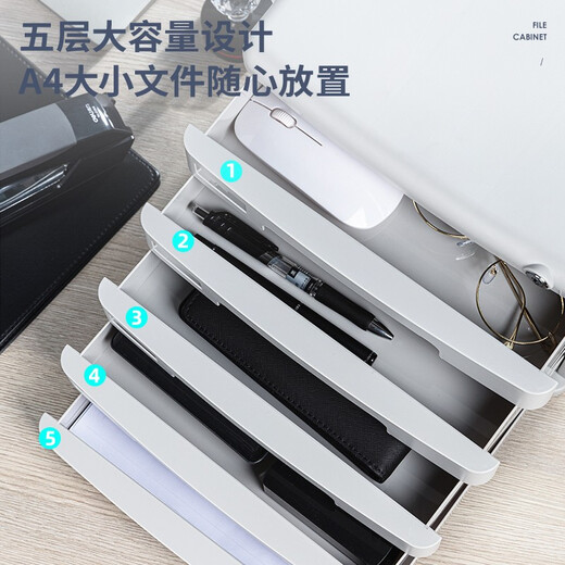 雨阳洋 EWINVOS4层/5层带锁手拉办公桌书桌桌面收纳盒收纳文件柜抽屉式 带 9794 四层带锁文件柜-黑色