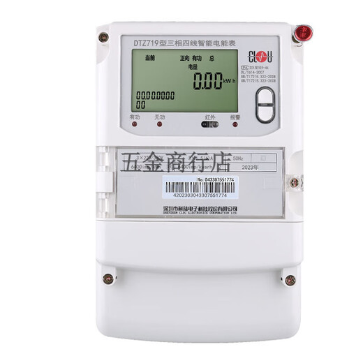 科陆DTZ719三相四线智能电能表峰平谷380V分时计量多功能电表 三 三相 三相四线1.5-6A0.2S级
