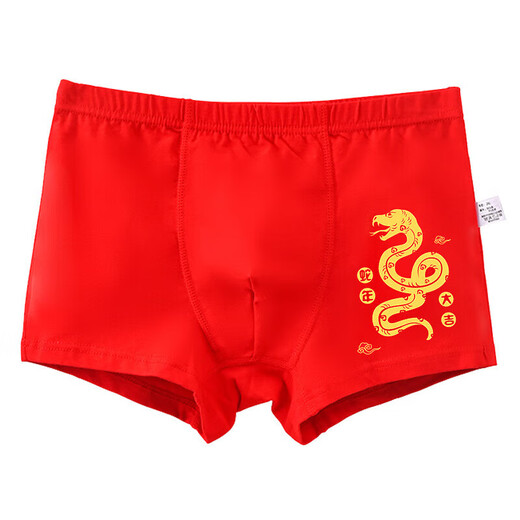 SIQI LAFEI Sous-vêtements rouges pour enfants 12 ans Snake Pure Cotton Boxer Pantalon de taille moyenne Briefs pour enfants Année de l'étudiant Année de Zodiac Red Choques 3-1048 + 1049 + 1051 + Chauques XL La taille est adaptée à 50-62 Jin [Jin équivaut à 0,5 kg]