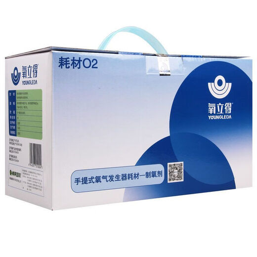 Oxylide oxygen generator ab agent 20 packs 40 packs household portable portable oxygen generator consumables oxygen generator (agent 20 packs + agent B 20 packs)