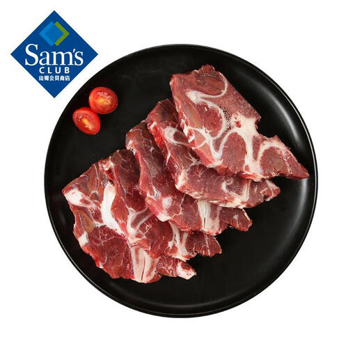 Sam Australische Rinderknochensuppe 2kg 2kg