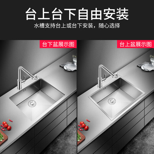 XMSJ kitchen sink 304 stainless steel sink single-slot under-counter basin embedded manual basin kitchen hand washing and vegetable basin menu 4840 basic model without faucet