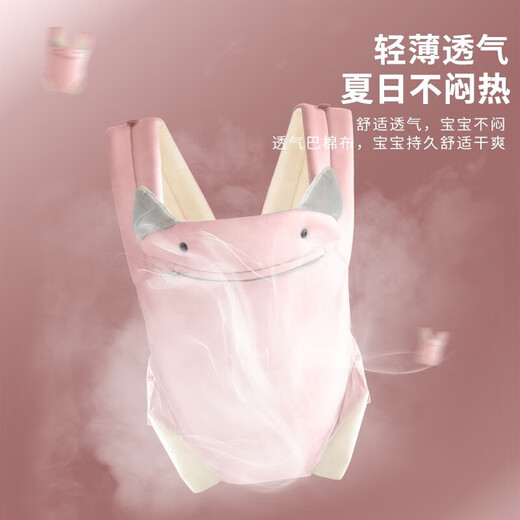 爱宝适婴儿背带背娃抱娃神器前后两用小月新生儿宝宝横抱前抱式CX-2029 软萌粉【0-36个月】防护帽+口袋