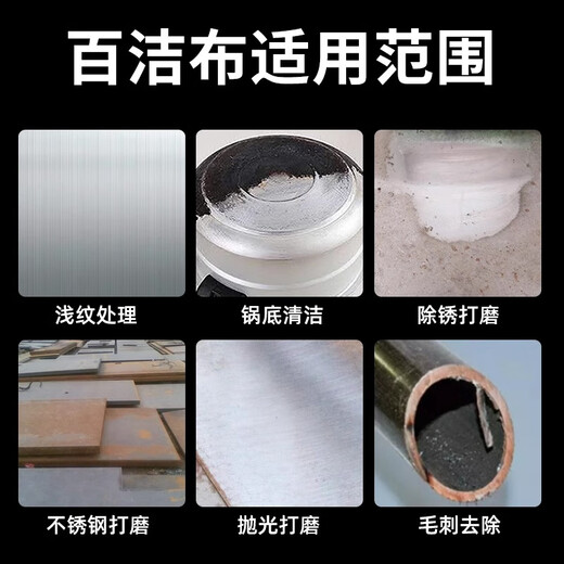 Jinxin flocked scouring pad 5 inches 125mm red 400 mesh industrial round self-adhesive brushed polishing rust removal cleaning polishing hardened thickened non-woven fabric (100 sheets)