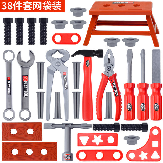 Yuanqi Children's Fun Screw Screw Toys 1-3 Years Old Power Tool Box Children's Household Decoration Simulation Repair Toys Boy Gift Tool Set 41-Piece Set [with Electric Drill]