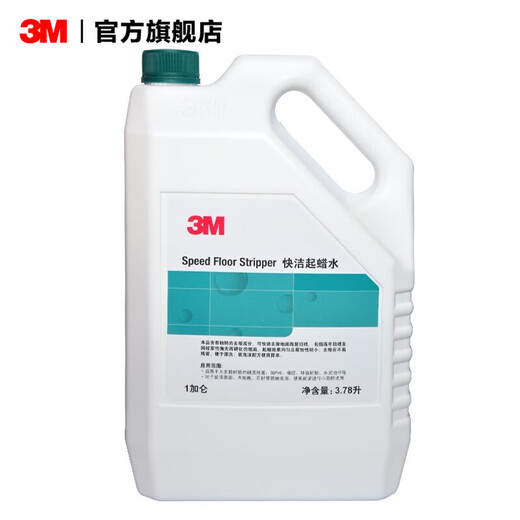 3M Quick Clean Wax Water Wax Remover Floor Tile Wax Remover Hard Floor PVC Rubber Epoxy Resin Cement Floor Remover 3.78L/barrel ky 3.78 liters