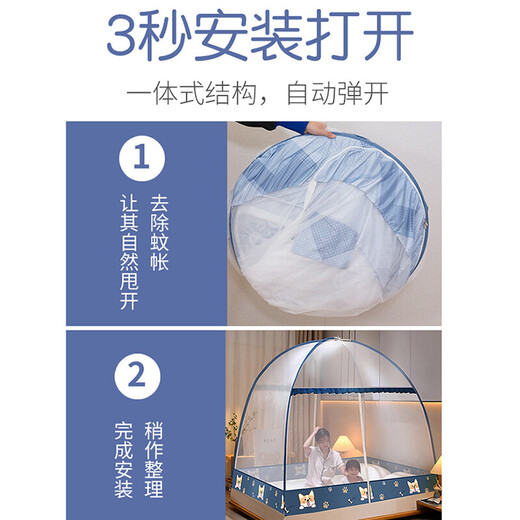 Ivy mosquito net Yurt mosquito net Home bedroom without installation Student dormitory Anti-fall Children's folding mosquito net Small short legs Suitable for 1.8m bed
