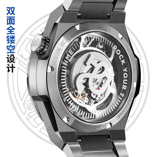 Renault (RARONE) New Year Gift Gemini Y National Watch Men's Mechanical Watch Skeleton Mechanical Watch Steel Strap Birthday Gift