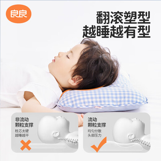 Liangliang (liangliang) baby pillow 0-3 years old baby shaping pillow corrects shape and protects 2-6 years old children's pillow antibacterial and anti-mite, suitable for all seasons 0-3 years old little cute tiger double ramie pillowcase