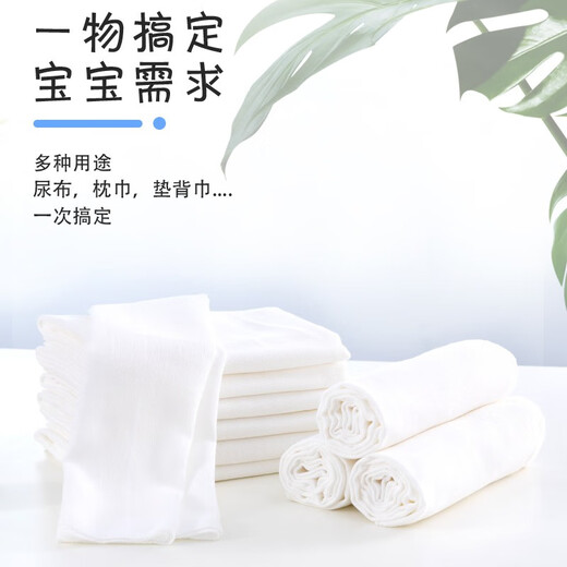 纱布尿布婴儿可洗新生儿尿戒子宝宝专用芥子介子透气吸水尿片 15条装 (纱布尿布40*70)带尿布