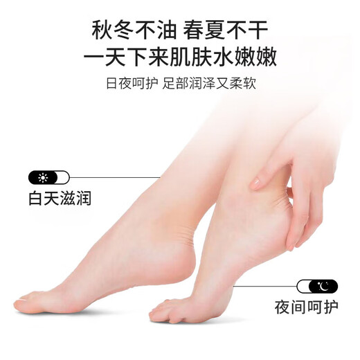 Ice King Pharmacy direct sale Ice King Lexi Crack Ning Cream for cracked heels, cracked feet, cracked hands, anti-cracking and anti-wear, 3 boxes of cracked cream