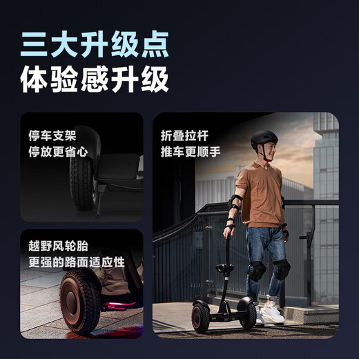 小米（MI）9号平衡车燃动版 成人两轮电动体感车智能儿童平衡车定制户外轻便携折叠踏板思维车平行代步车 小米平衡车燃动版 黑色