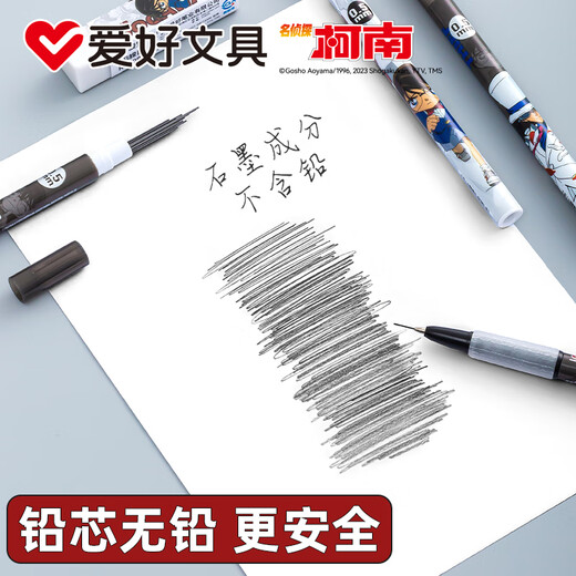 Hobby (Aihao) Détective Conan créé conjointement HB Automatic Crayer Core 0,5 mm Core de plomb Core Elementary Étudiant 0.7 Core Remplacement du crayon LB9711 [0,7] 2 Conan + 1 Kidd 3 packs (y compris 60 pièces)