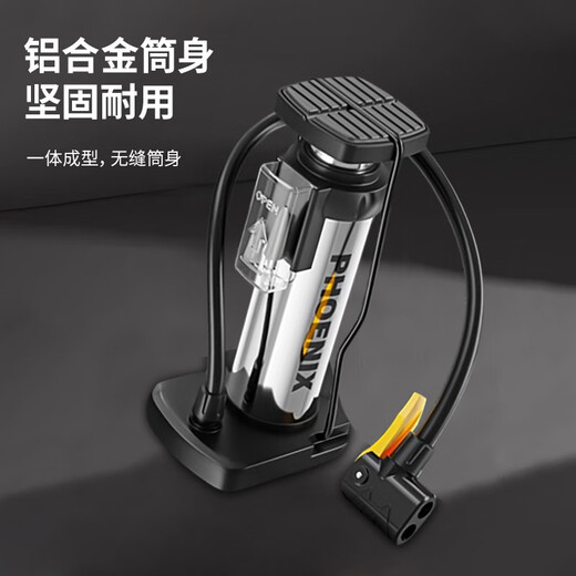 凤凰（Phoenix）脚踩打气筒自行车便携式电动电瓶车家用新型高压充气泵摩托车
