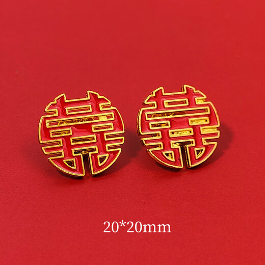Feihua wedding brooch Chinese style wedding certificate wedding photo clothing brooch couple brooch groom and bride badge 囍 brooch Yuanxi 1 pair