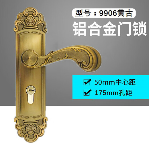 Du Zhunyu antique wooden door lock Chinese style vintage retro door lock bronze bedroom door lock door suction three-piece set 35 9906 yellow ancient (whole set)