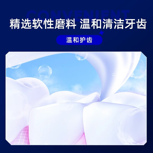 
Yunnan Baiyao Toothpaste for adults has a fresh breath and a gingival protection and teeth protection to relieve gum problems. Small blue tube gingival protection Bio Gingival protection Bio 135g*2 tubes