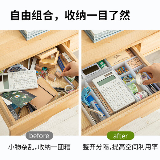 Shuangshan Cosmetic Storage Box Frosted Organizing Box Desktop Drawer Divider Box Lipstick Mirror Cabinet Storage Box S-(Length 20 Width 6.6 Height 4.8cm)-Including Partition*1