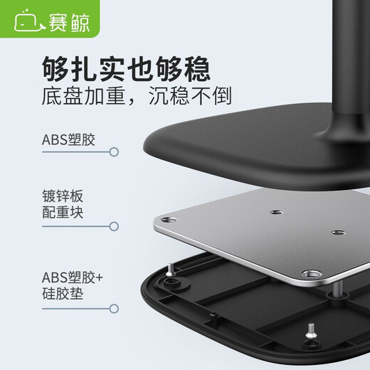 Sai Whale S2 Handy-Ständer, Desktop-Ständer, tragbar, höhenverstellbar, Handy-Lazy-Ständer, Nachttisch, multifunktional, zum Ansehen von Videos und Dramen, Online-Kursen