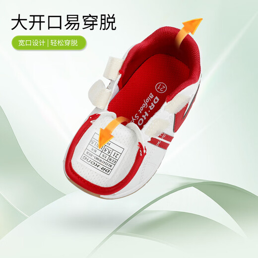 DR KONG Spring and Autumn Lightweight and Breathable Children's Shoes for Male and Female Babies Comfortable, Simple and Versatile Toddler Shoes Mi/Pink 21 Foot Length Approximately 12.0-12.6