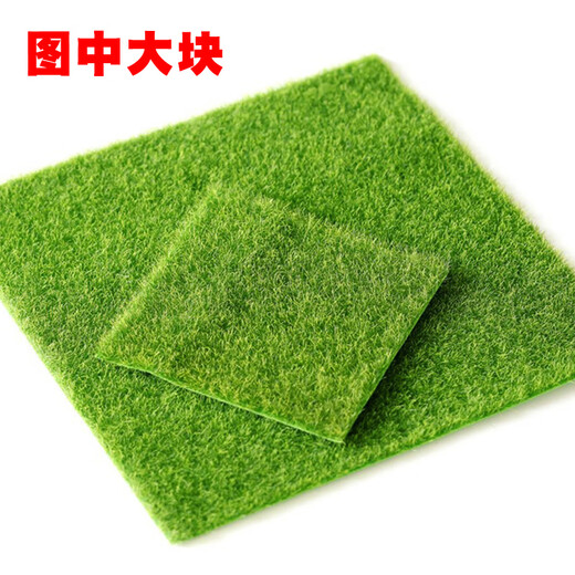 OEMG simulated lawn fake white hair artificial turf micro landscape decoration moss bonsai grassland diy landscaping material 30*30cm large lawn (2 pieces)