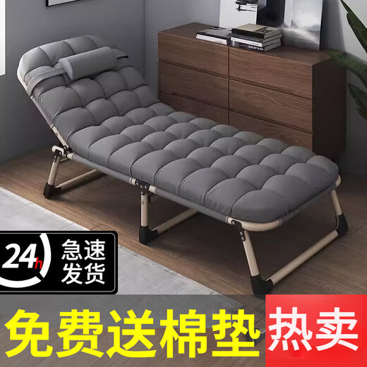 Aishun Folding Bed Singles Bed Household Adult Lunch Bed Office Folding Simple Bed Nap Lounge Chair Martial Accompaniment Bed Round Tube Reinforced Gray