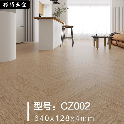 XMSJSPC stone plastic lock floor herringbone flooring fish bones spliced household waterproof herringbone flooring leather stone crystal r9902 meters
