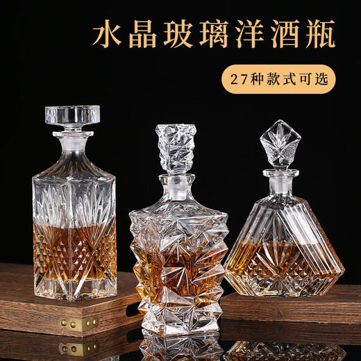 Yitelan Whiskey Foreign Wine Bottle Household Crystal Glass Wine Bottle Red Wine White Wine High-end Sealed Storage Bottle No. 9 Frosted Sealing Plug 730ml